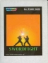 Atari  2600&nbsp; - &nbsp;Swordfight (Intellevision Productions)